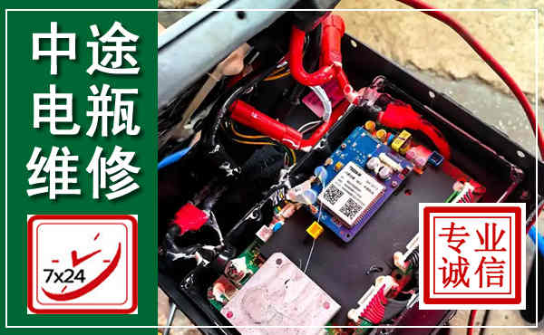阿克塞汽车换电瓶,附近电瓶维修救援电话