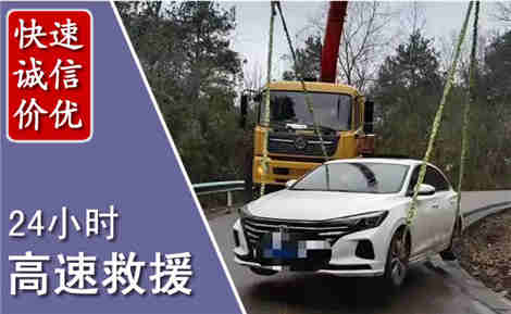 阿克塞高速公路救援场景与案例