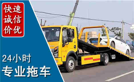阿克塞拖车救援场景与案例