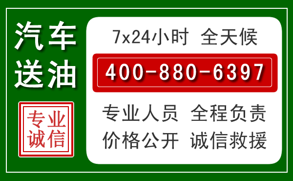 阿克塞拖车救援发展新趋势：北斗导航系统加持下的拖车救援特点