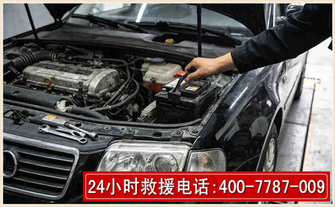阿克塞汽车搭电 阿克塞汽车搭电